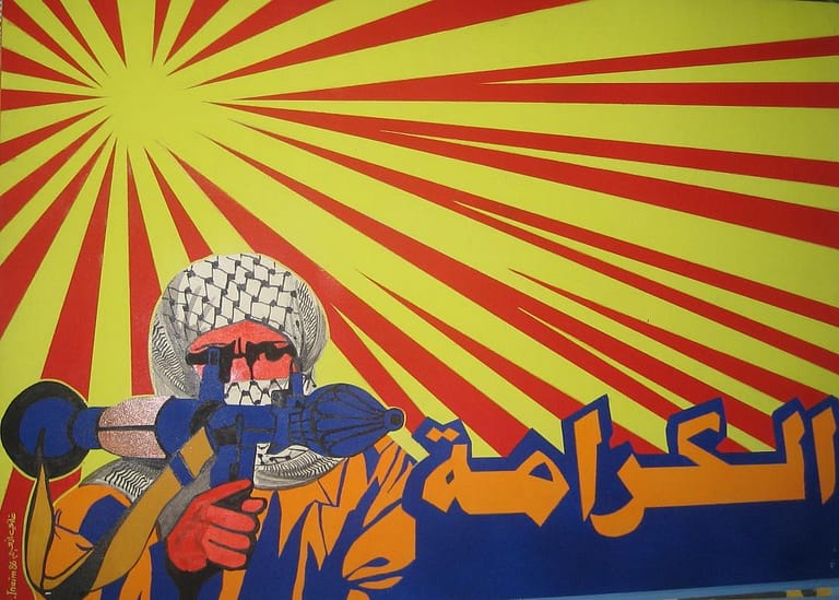 Palestinian Posters